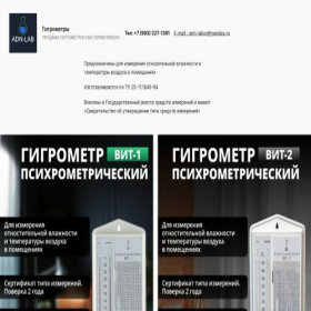 Скриншот главной страницы сайта xn----dtbbakqe2artdxe.xn--p1ai