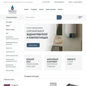 Скриншот главной страницы сайта xn----dtbbgca3csm1b.xn--p1ai