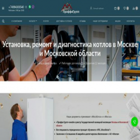 Скриншот главной страницы сайта xn----dtbbjq1bkge.xn--p1ai