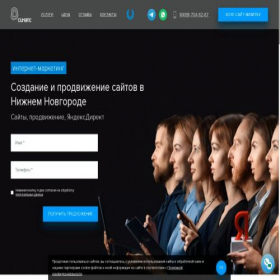 Скриншот главной страницы сайта xn----dtbdeglbi6acdmca3a.synapse-studio.ru
