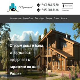 Скриншот главной страницы сайта xn----dtbdhnbcjn0bli7q.xn--p1ai