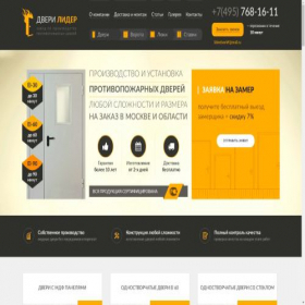 Скриншот главной страницы сайта xn----dtbebddpgt7ce.xn--p1ai
