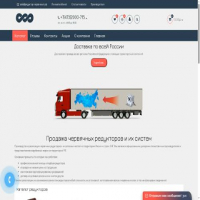 Скриншот главной страницы сайта xn----dtbedczd1afqecvm9dd3e9c.xn--p1ai