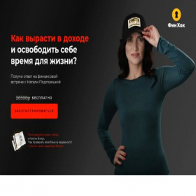 Скриншот главной страницы сайта xn----dtbeecqcaavkrhb6cq3e3d.site