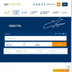 Скриншот главной страницы сайта xn----dtbefathsrmyjdj1f.xn--p1ai