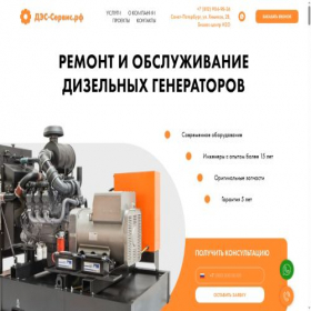 Скриншот главной страницы сайта xn----dtbefq0cebe6i.xn--p1ai