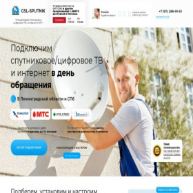 Скриншот главной страницы сайта xn----dtbeqjgsh6ab5c8cwa.xn--p1ai