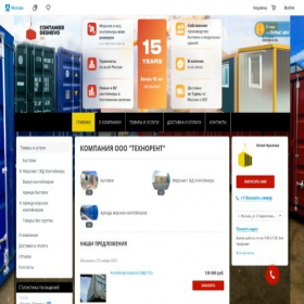 Скриншот главной страницы сайта xn----dtbfcaca1ah4acikwz8h.xn--p1ai