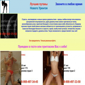 Скриншот главной страницы сайта xn----dtbfccofpc0byc8bhg.xn--p1ai