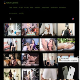 Скриншот главной страницы сайта xn----dtbfcda2asjjtiv.xn--p1ai