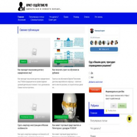 Скриншот главной страницы сайта xn----dtbfebneg6brmbehh4p.xn--p1ai