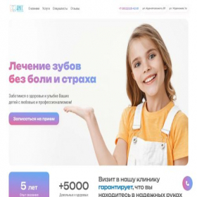 Скриншот главной страницы сайта xn----dtbfeml7atadkb.xn--p1ai