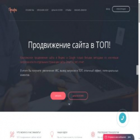 Скриншот главной страницы сайта xn----dtbffaekdc3cdcjdle8d.xn--p1ai