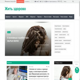 Скриншот главной страницы сайта xn----dtbfgge9babrr4j.xn--p1acf