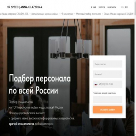 Скриншот главной страницы сайта xn----dtbfocjdwedecskcrs.xn--p1ai