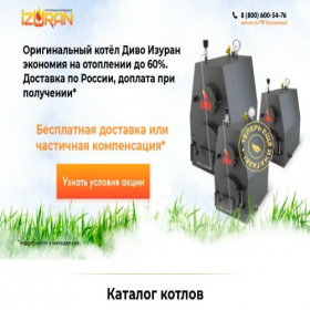 Скриншот главной страницы сайта xn----dtbfqhguf4a5g.xn--p1ai