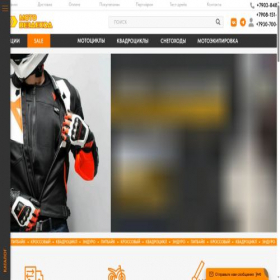 Скриншот главной страницы сайта xn----dtbgadbm0bsag4b8b.xn--p1ai