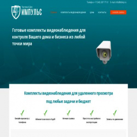 Скриншот главной страницы сайта xn----dtbgbdqkbhjvje9b5i.xn--p1ai