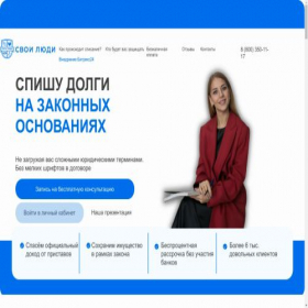 Скриншот главной страницы сайта xn----dtbgpbhkwz1kh.xn--p1ai
