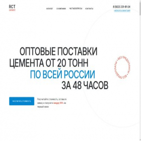 Скриншот главной страницы сайта xn----dtbharmjjkak7ad1c.xn--p1ai