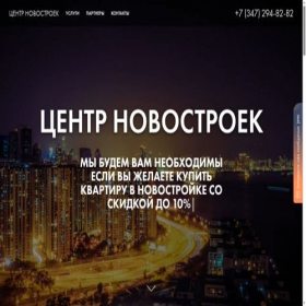 Скриншот главной страницы сайта xn----dtbhczobibaqfmhh7c.xn--p1ai