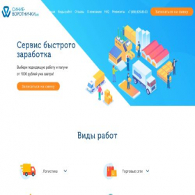 Скриншот главной страницы сайта xn----dtbhladapvekazgy6f.xn--p1ai