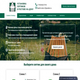 Скриншот главной страницы сайта xn----dtbhmkzadmehgg.xn--p1ai