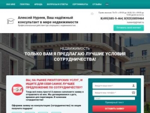 Скриншот главной страницы сайта xn----dtbiamspgpdctr7k.xn--p1ai