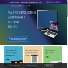 Скриншот главной страницы сайта xn----dtbikdogymhber1k.xn--p1ai