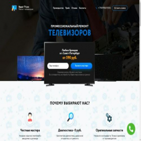 Скриншот главной страницы сайта xn----dtbin5aife.xn--p1ai