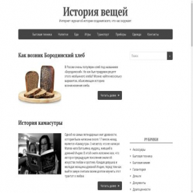 Скриншот главной страницы сайта xn----dtbjalal8asil4g8c.xn--p1ai