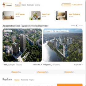 Скриншот главной страницы сайта xn----dtbjjb4adhjrlq.xn--p1ai