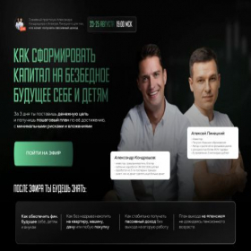 Скриншот главной страницы сайта xn----dtbjjb4aegjbmfhg.xn--p1ai