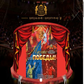 Скриншот главной страницы сайта xn----dtbjjicyimy1be.site