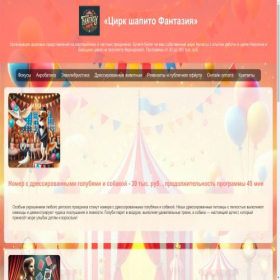 Скриншот главной страницы сайта xn----dtbjjicyimy1be.xn--80adxhks