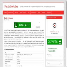 Скриншот главной страницы сайта xn----dtbjlwgfofhfe4d.xn--p1ai