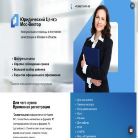Скриншот главной страницы сайта xn----dtbjugmeqdo.xn--p1ai