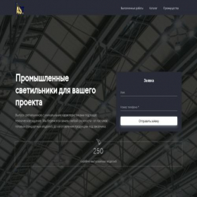 Скриншот главной страницы сайта xn----dtbjzjfhll.xn--p1ai