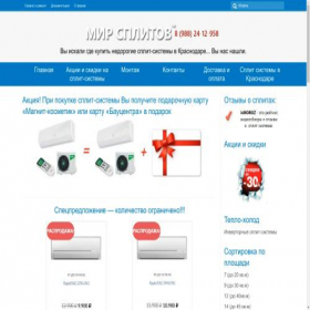 Скриншот главной страницы сайта xn----dtbqbodsfhlo.xn--p1ai