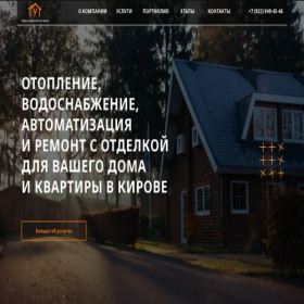 Скриншот главной страницы сайта xn----dtbrhvlkai.xn--p1ai