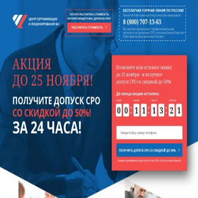 Скриншот главной страницы сайта xn----dtbsvhcgejci5i.xn--p1ai