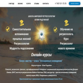 Скриншот главной страницы сайта xn----etbabgbxvdzbdbkgcsag5f.xn--p1ai