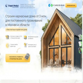 Скриншот главной страницы сайта xn----etbaf7acfmbd0d2fg.xn--p1ai
