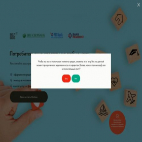 Скриншот главной страницы сайта xn----etbbbcddve7bf8og.xn--90ais