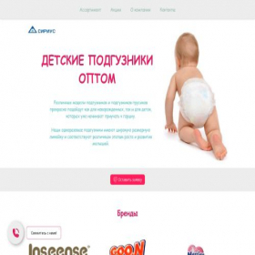 Скриншот главной страницы сайта xn----etbcnfmpefhacj6bh.xn--p1ai