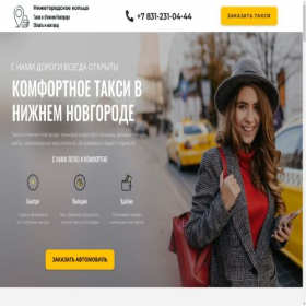 Скриншот главной страницы сайта xn----etbdcccnuckmqacdbyu6htf.xn--p1ai