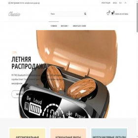 Скриншот главной страницы сайта xn----etbebcqdehde1e3a.xn--p1ai