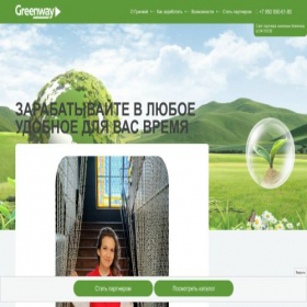 Скриншот главной страницы сайта xn----etbeembuozh.xn--p1ai