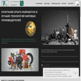 Скриншот главной страницы сайта xn----etbf2ahadnds.xn--p1ai