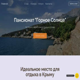 Скриншот главной страницы сайта xn----etbgb3ajddbcrq2e.xn--p1ai